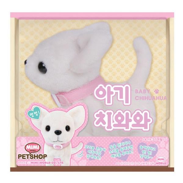 

Mimi World Baby Pet Baby Чихуахуа, Популярные игрушки для корейских детей