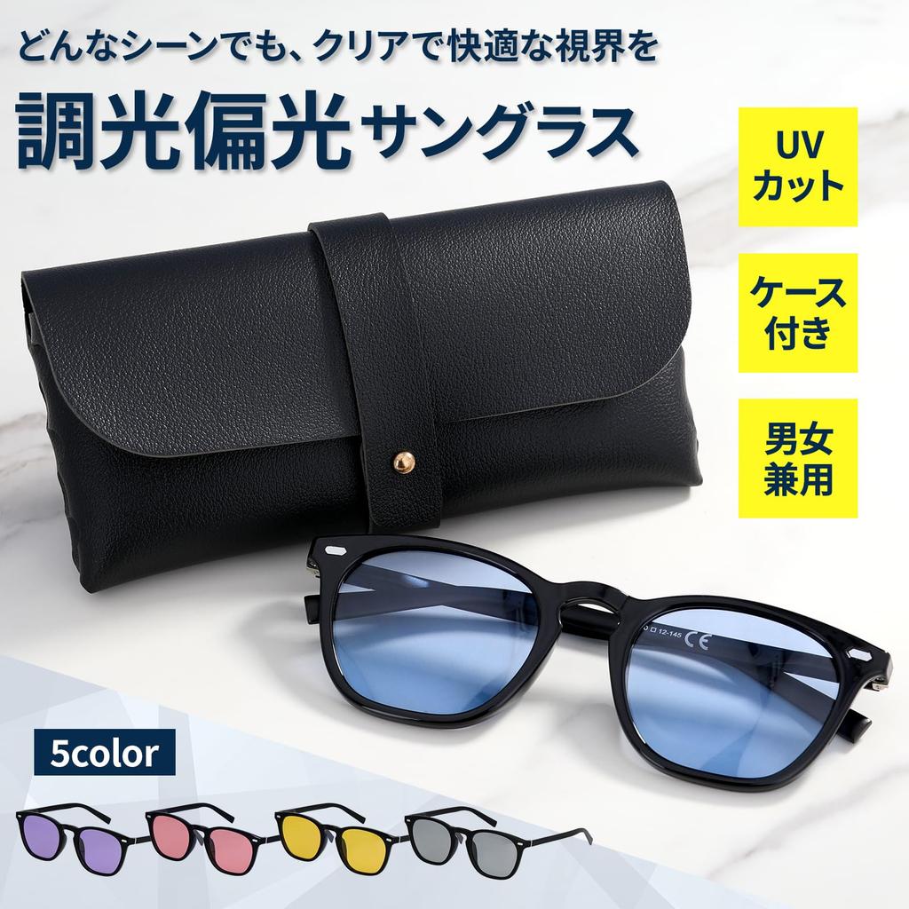 ICEVIA Polarized Photochromic Sunglasses for Indoor and Outdoor UV Protection Photochromic for Men and and Fishing [Convenient Use! Lenses] Women,