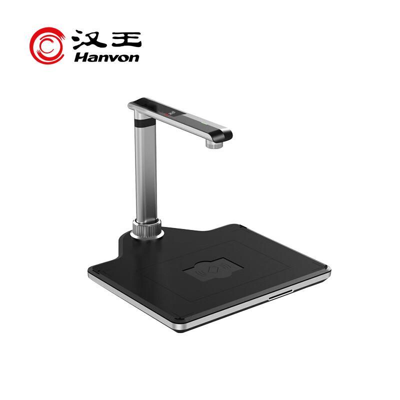 

Hanvon DS-1630 S2 High-Speed Document Scanner