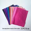 Pre-dyed Small Fabric Scraps for Doll Clothes and Patchwork Quilts with Needle by Hai Leide Zhu