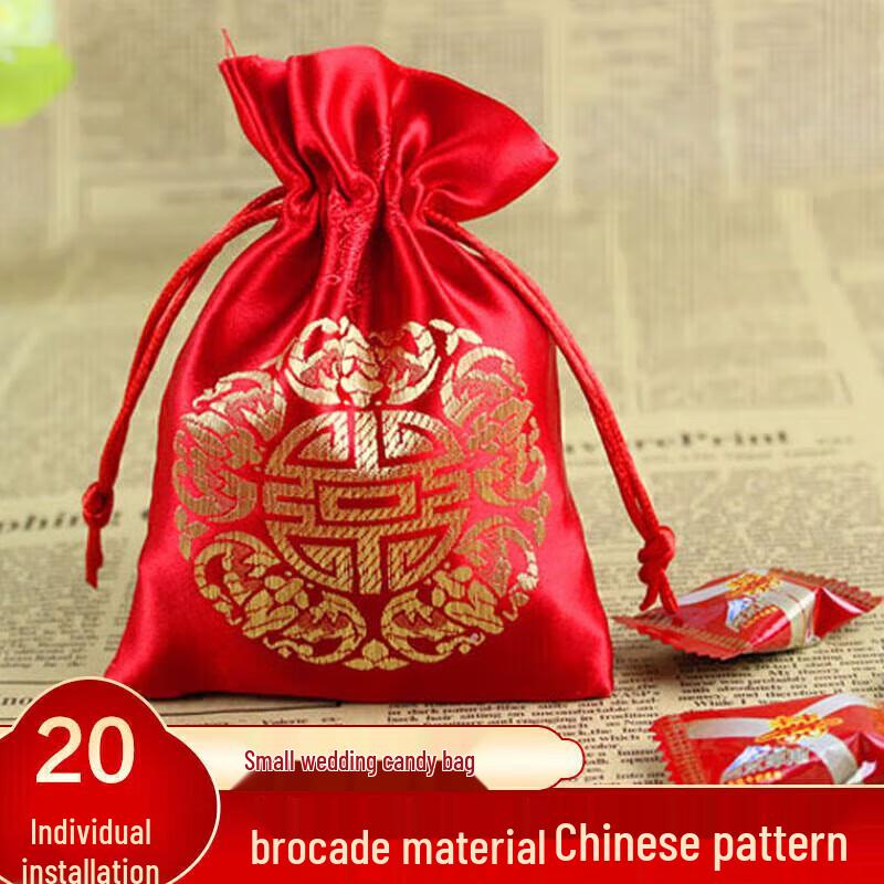 Brocade Wedding Candy Gift Bags