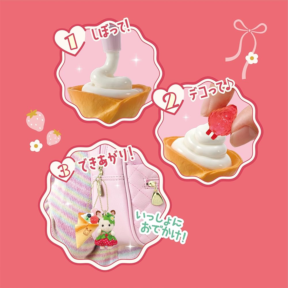 Whipple EPOCH Sylvanian Families Strawberry Keychain Kit 8 Years and Up Toy Decoration Making Toy