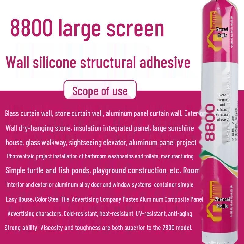 HANDUNYOU 8800 Neutral Silicone Structural Sealant