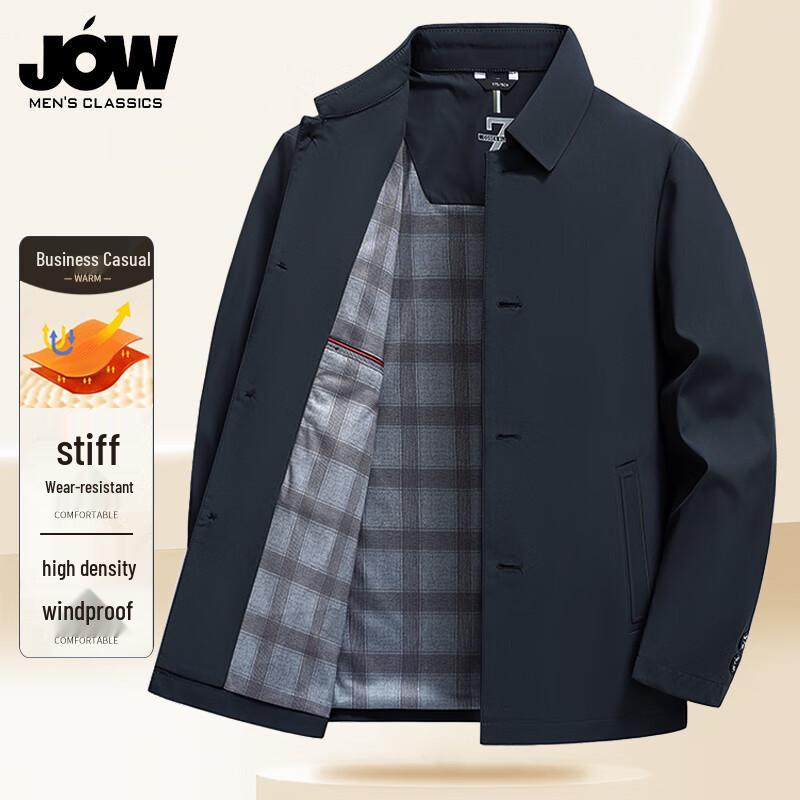 

JOW Men s Classic Business Casual Zip Jacket 2XL