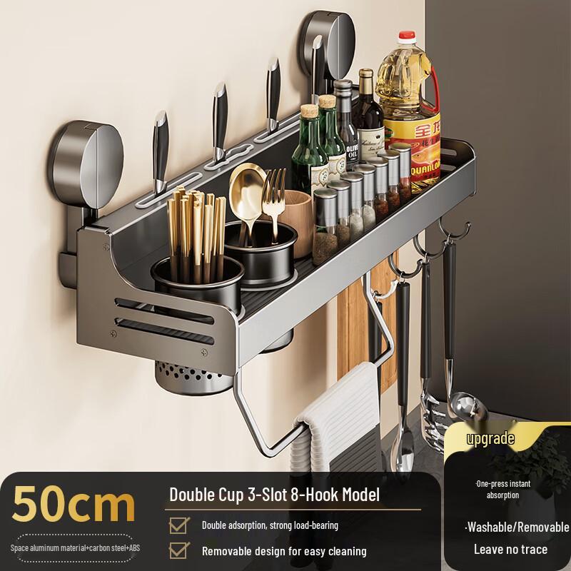 PAKCHOICE Suction Cup Wall-Mounted Kitchen Organizer Rack
