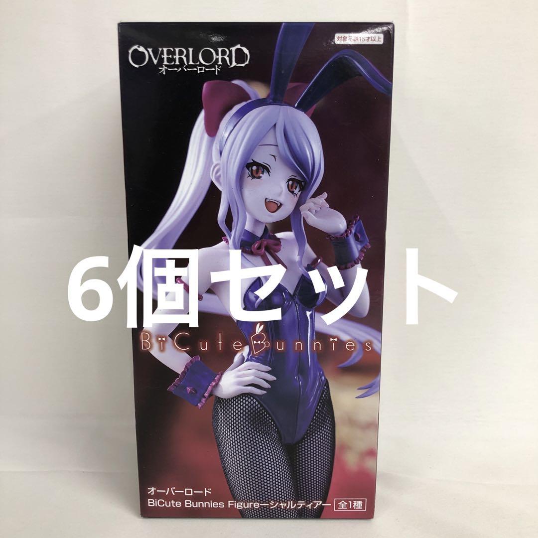 

[USED] VF8340 BiCute Bunnies Shalltear Set of 6