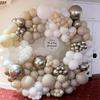 White Sand Balloon Arch Kit Kid Birthday Party Decor Balloons Home Party Baby Shower Bride Shower Wedding Anniversary Decoration