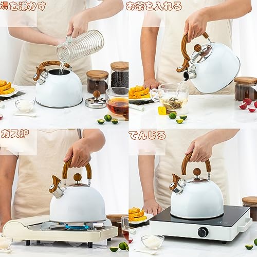 Dzannc Whistling Kettle, 2.5 Liters, Induction Compatible, Stylish, Large Capacity, Nordic Style, Stainless Steel, Wide Mouth, Wood Grain Handle, Barl