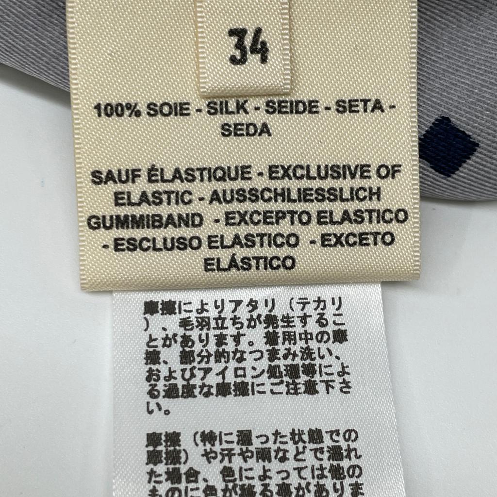 Hermes 22AW 2H0315DU Navy All-over Print Silk Skirt Skirt 34 Gray X navyUsed