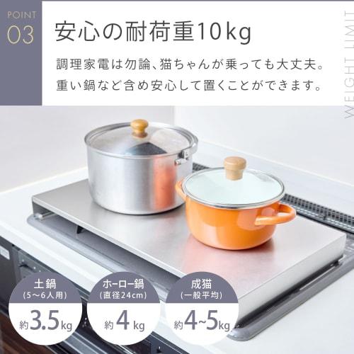 CICADA Gas Stove Cover, Cat Design, Stainless Steel, 3-Burner, Exhaust Vent, 3-Burner, Worktop, 2-Burner, Wide, Kitchen, 31 x 54 cm