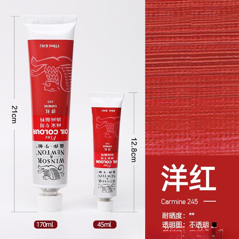 45/170ML White Single Aluminum Tube Oil Paint for Art Students and Painters