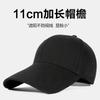 Baseball cap cm deepened hat men's tide extended brim spring and summer big head circumference cap women's sun protection sun hat