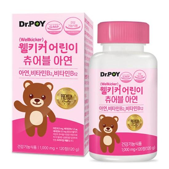 DR. Poy Wellkicker Kinder-Kautabletten Zink, 120 Tabletten, 1 Einheit, koreanisches Naturkost