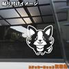 [Tamiya] Flying Dog Chihuahua Cutting Sticker Weatherproof Waterproof Japanese Seal Bike Car Sticker Chihuahua A (White)