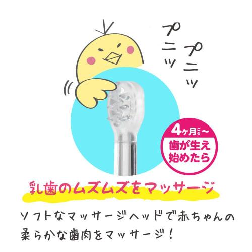 Children's Electric Toothbrush Petit Bull Rainbow for Baby Blue S-203B