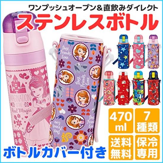 Skater Direct Drinking Stainless Steel Water with Bottle Toy Story 17 KSDC4 Bottle, 470ml, Cover, Disney,
