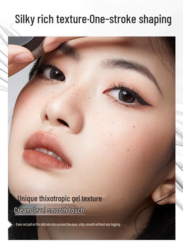 Unny Club Cloud Lasting Eyeliner Gel