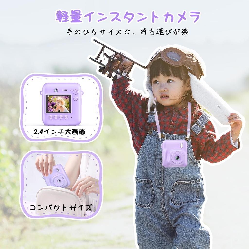 Fulealfly Instant Toy Camera for No Digital Camera with 1080P Compact 16x Digital Boys and Girls Christmas Includes 32G Memory Purple Kids, Games,