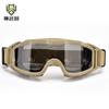 Tactical Goggles & Protective Eyewear