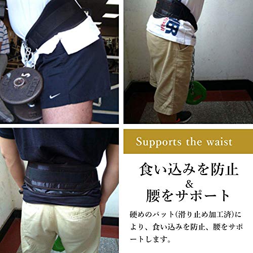 Zakya Dipping Belt, Dip Belt, Training Belt, Chin-Up Belt, Pull-Up Training, Bodyweight Training, Adjustable Length, Storage Bag, Gloves Included