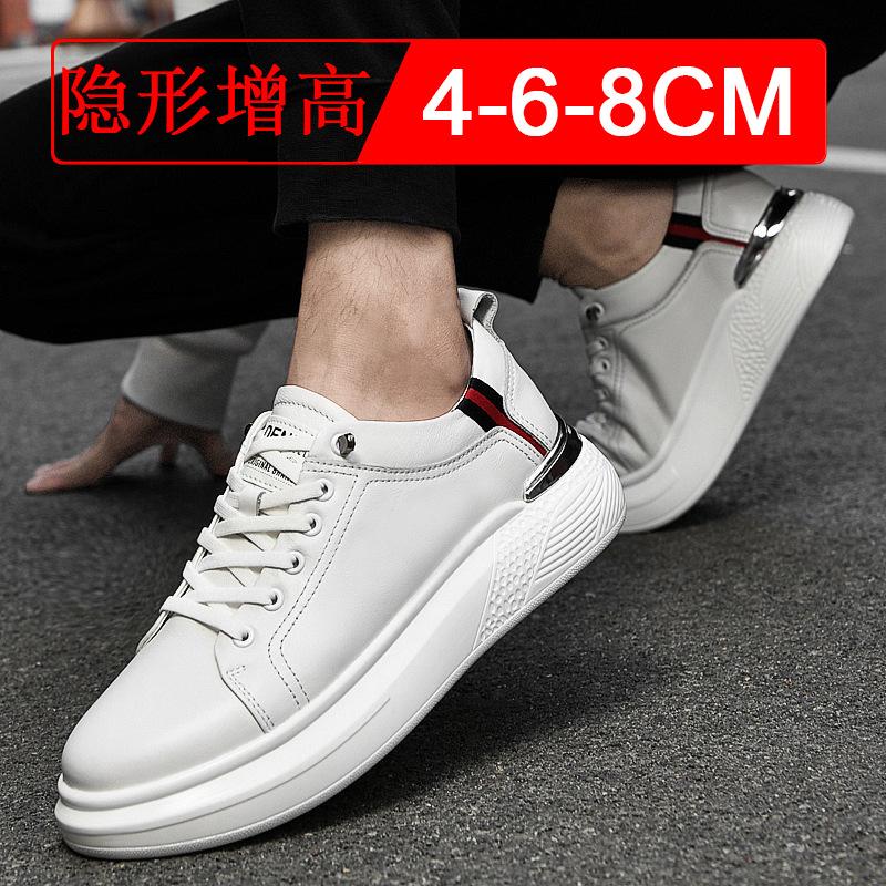 Men Elevator Shoes Invisible Height Increasing Shoes 8CM Casual Sneakers Trendy Fashionable Insole Leisure 6 CM Men Board Shoes