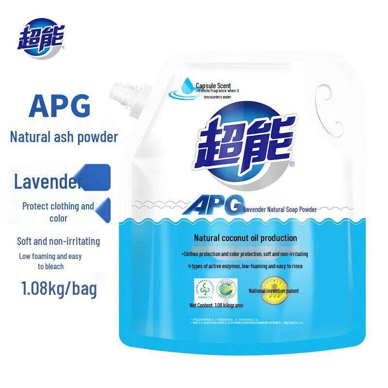 Chao Neng APG Lavender Natural Laundry Powder