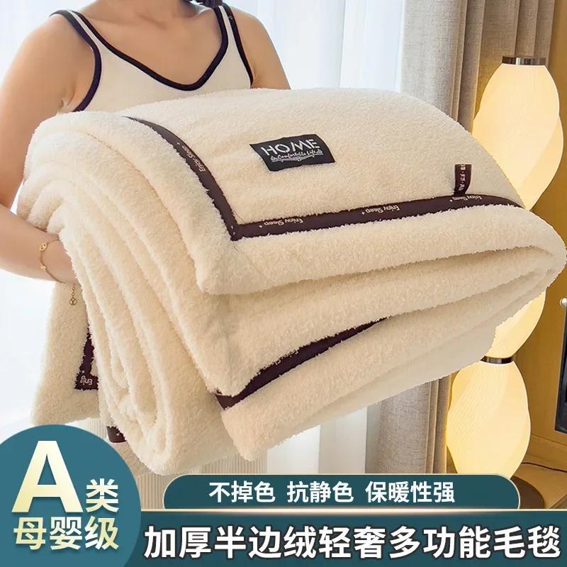 Solid Color Fluffy Throw Blanket, Adults Children Autumn Winter Warm Bed Blanket Letter Design Multifunctional Fashion Blankets