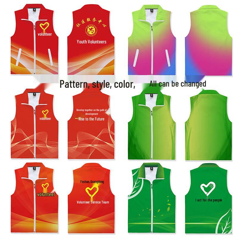 Torch Flame Volunteer Activity Vest L
