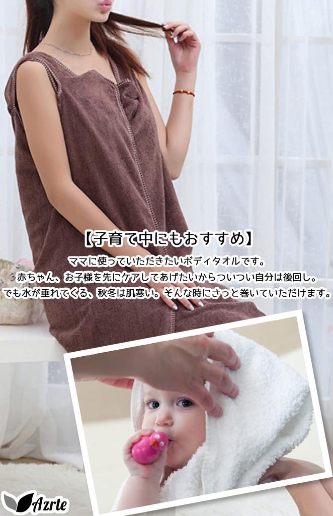 Azrte Bathrobe, Wearable Bath Towel, Wrap Towel, Perfect for Pool, Gym, Public Bath, Hot Spring, and Beach Use, Size 1, Purple