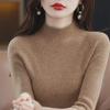 2024 Women's Half-Turtleneck Slim Fit Knitted Sweater - Autumn/Winter Wear