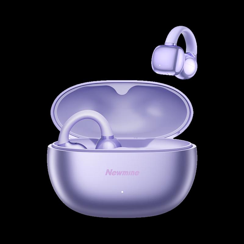 Newmine S7 Open-Ear Clip-On Bluetooth 5.4 AI Smart Sport Headphones