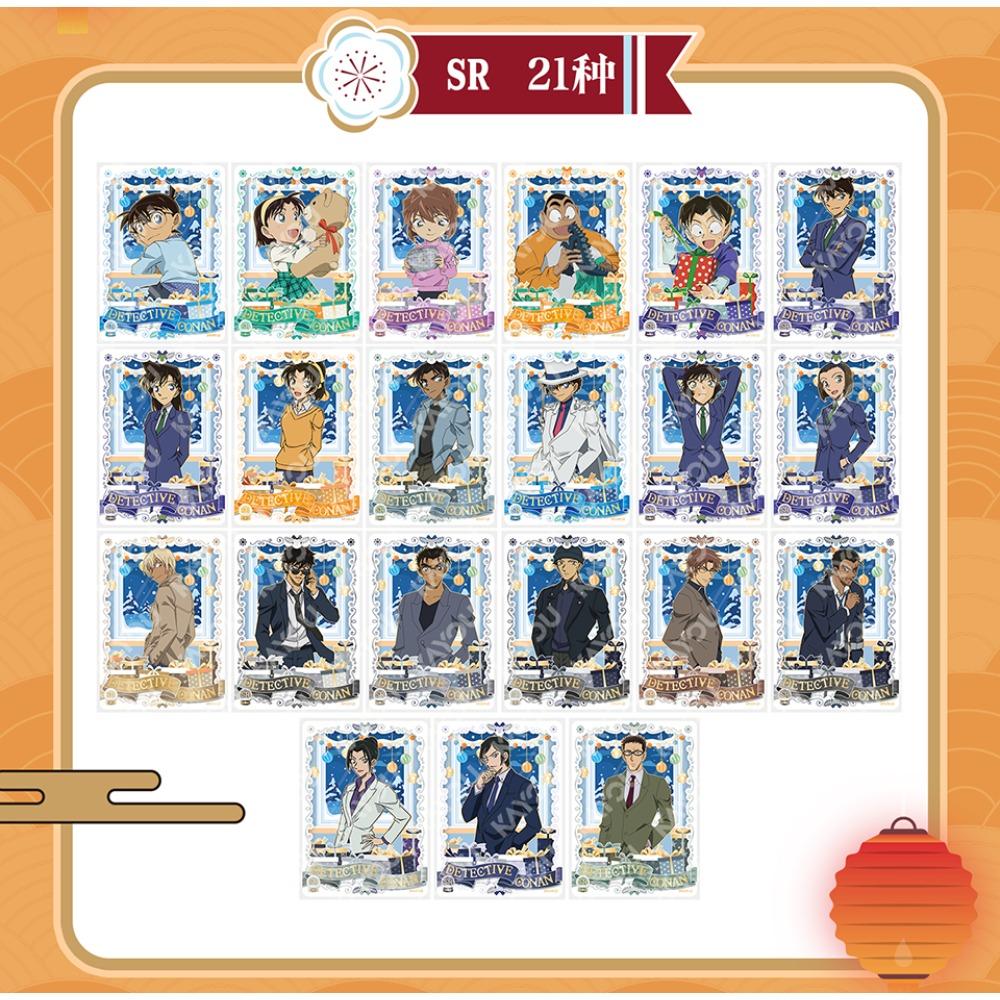 Genuine Detective Conan Collection Cards for Kids Anime Character Christmas Festival Celebration Cards Surprise Gifts Toys