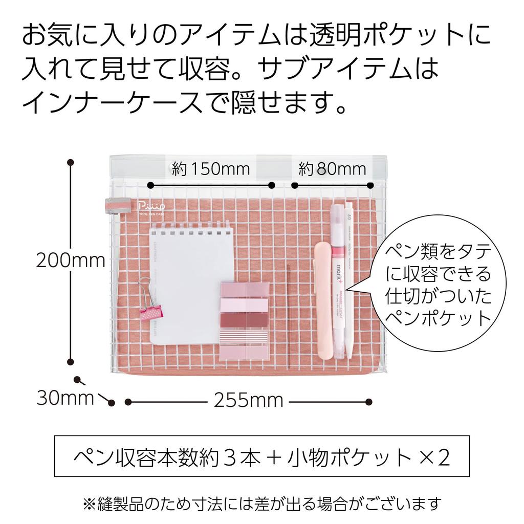 Kokuyo Pouch Pen Large A5 with Inner Oshikatsu Bag-in-Bag Case, Capacity, Size, Transparent, Case, Peep, F-VBF243-6