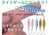 Night Army Fishing Tackle 3.5g 5.4g 10.8g Micro Metal Jig