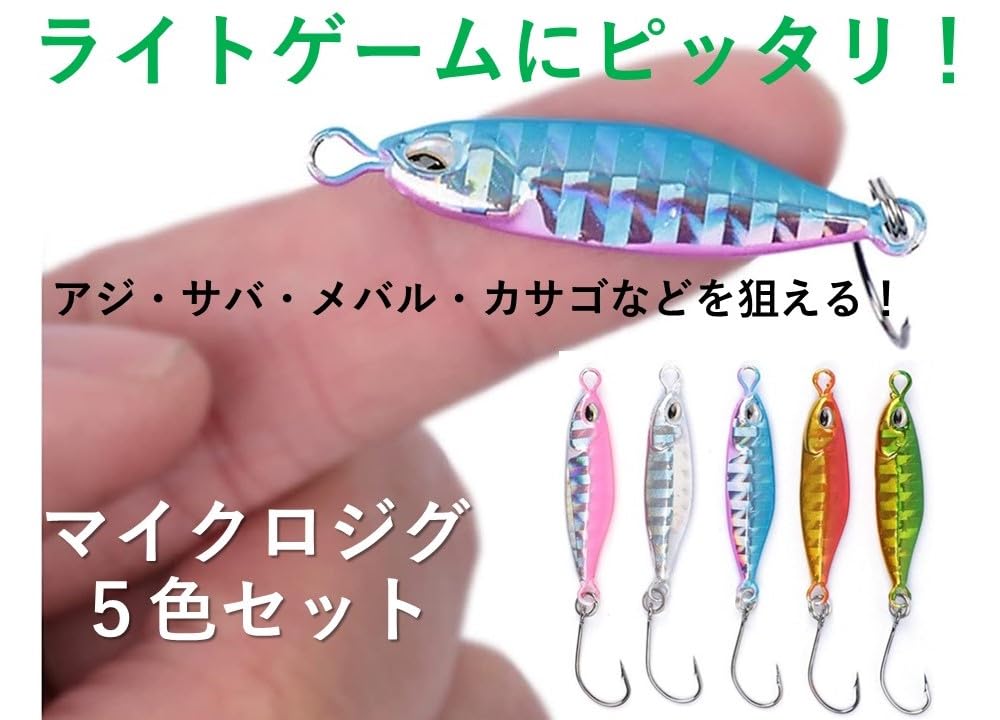 Night Army Fishing Tackle 3.5g 5.4g 10.8g Micro Metal Jig