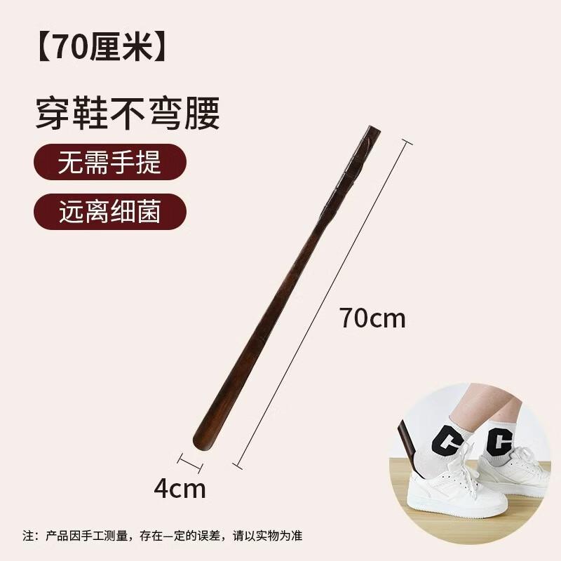 Длинный рожок для обуви из массива дерева Green Source