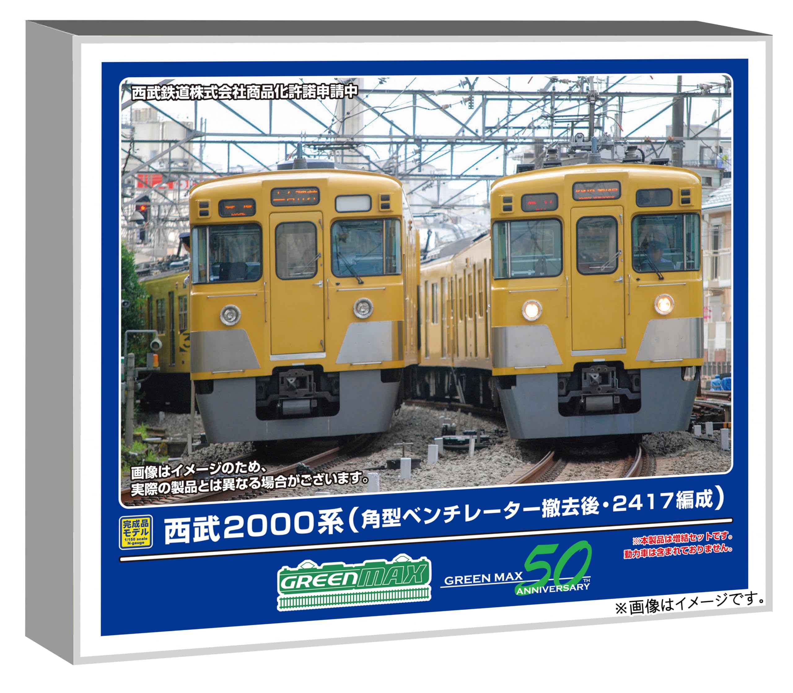 

Greenmax N gauge Seibu 2000 квадратный вентилятор 2417 набор для дополнительного без модели 32037 серии, снят, поезд, 2-вагонные поезда, питание, поезд,