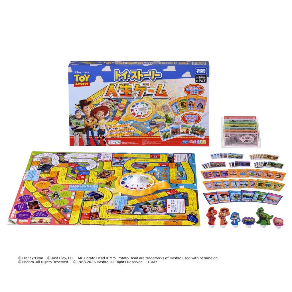 Takara Tomy Toy Story Life Game