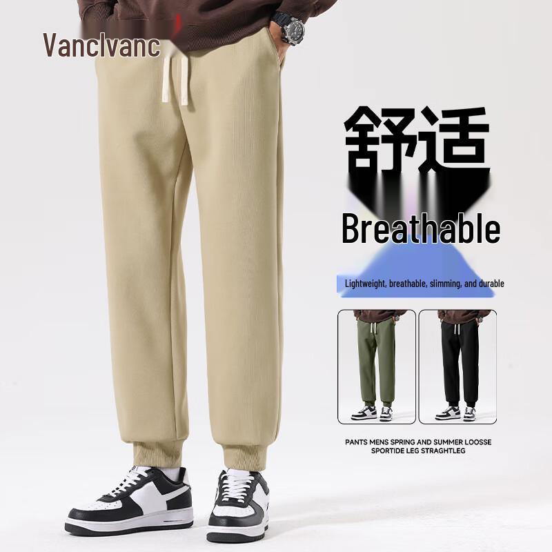 VANCL Men's Autumn/Winter Loose Tapered Cotton Casual Pants