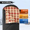 KingCamp Sleeping Bag, Wide, Envelope Shape, Flannel Fabric, Adult Sleep Bag, Wide Size, Wide 100cm, Breathable, Warm, Compact, All Seasons,