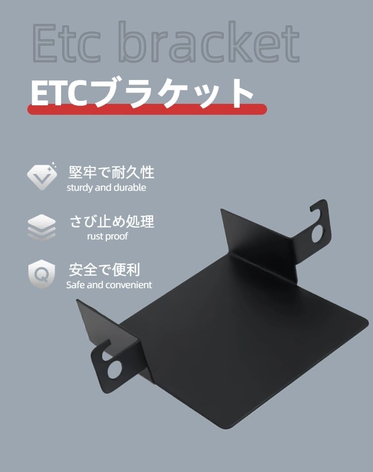 ETC Bracket, For Suzuki Cars, ETC Mounting Base, ETC Mounting Base, Compatible Models: Alto