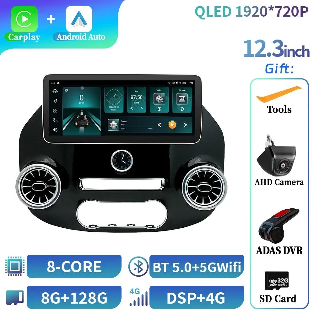 12.3" For Mercedes Benz Vito W447 2014-2021 Car Radio Wireless BT Carplay Android 14 Multimedia Navigation Stereo Touch Screen