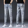 New Summer Jeans Slim Nine-point Stretch Casual Long Pants for Men