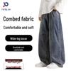 Men's Plus Size Breathable Wide-Leg Casual Pants