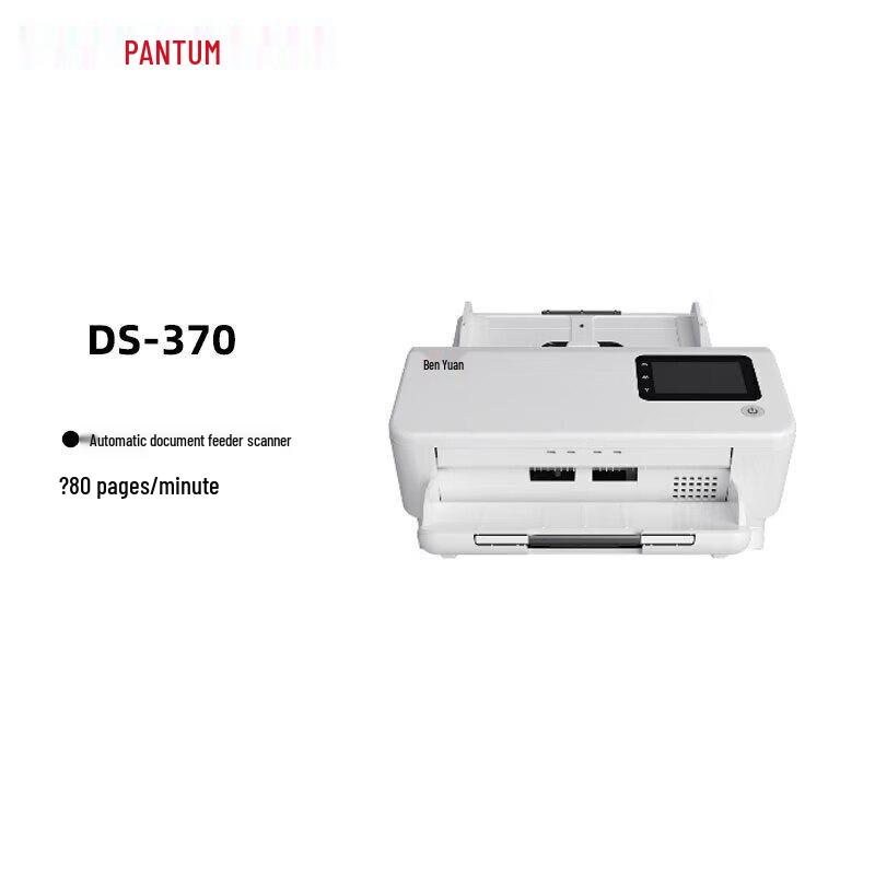 PANTUM DS-370 Fully Localized A4 High-Speed Scanner CN plug (adapter included)