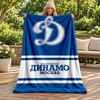 FC Dinamo Minsk Blanket Flannel Blanket Soft Cozy Plush Throw for Sofa Bed Lightweight Home Decoration Gifts for Christmas Various Holidays