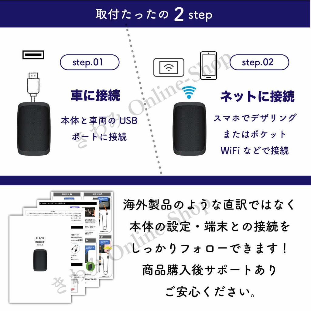 CarPlay AIBox Compatible with CarPlay and Android New Android 13 Media Box with Large Storage Simply Plug It Into the CarPlay USB Port In Your 2016 or