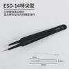 1/6pcs Anti Static Tweezers for Watch Jewelry Mobile Phone Electronics Tweezers Set Precision Industrial Repair Tweezers Tools