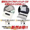 Universal Tissue Case Sun Visor Set Black PU Leather Synthetic Leather Visor Easy Tissue Storage Goods Compact S YOURS (for + Headrest) 2-Piece