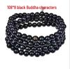 108 Sandalwood Buddhist Beads Bracelet - Fashionable Three-Round Design for Women